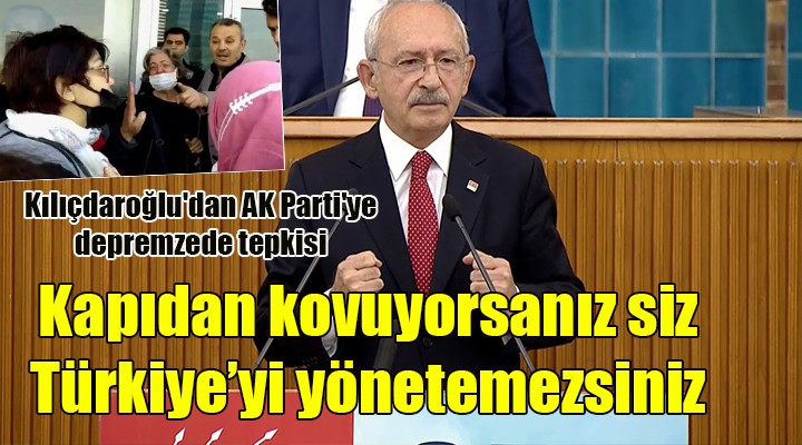 Kılıçdaroğlu'dan AK Parti'ye depremzede tepkisi: Kapıdan kovuyorsanız siz İzmir'i de Türkiye'yi de yönetemezsiniz!